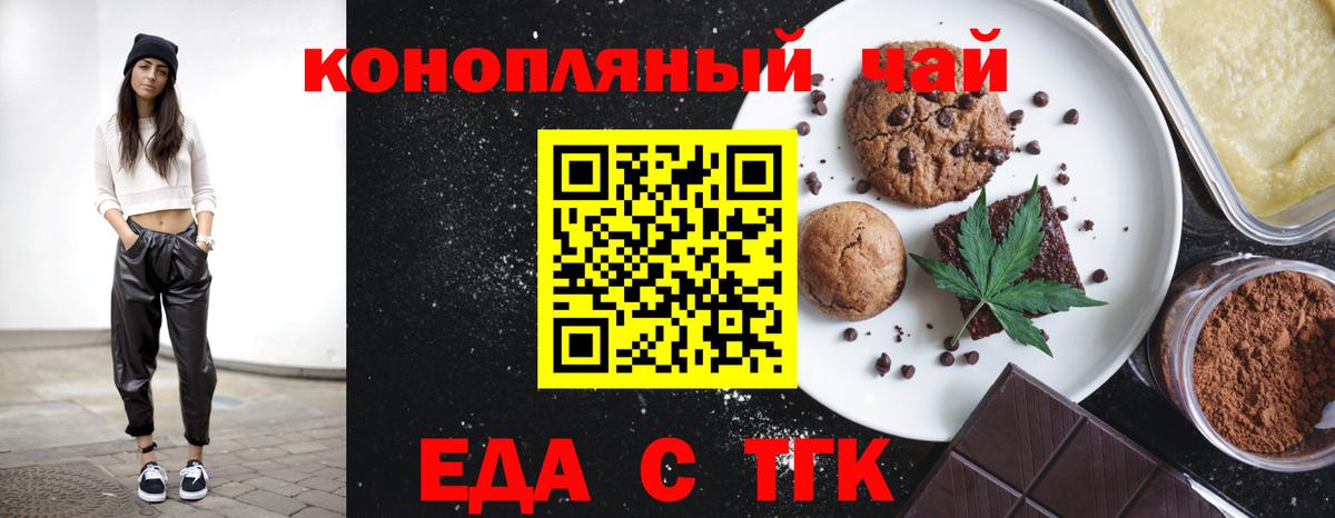 Нефтеюганск  Canna-Cookies марихуана  Вход с VPN 