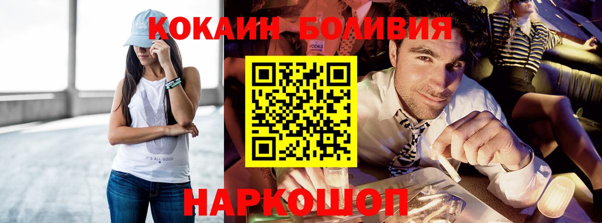 Cocaine 97% Нефтеюганск
