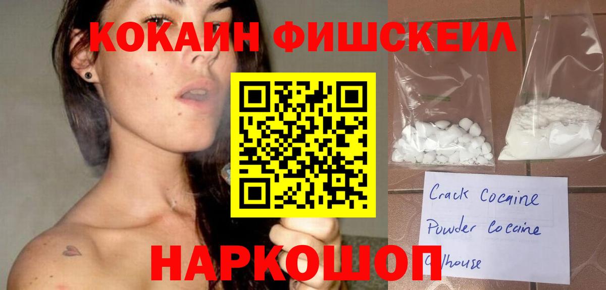 Кокаин VHQ  Вход с VPN  КОКАИН Эквадор  Нефтеюганск 