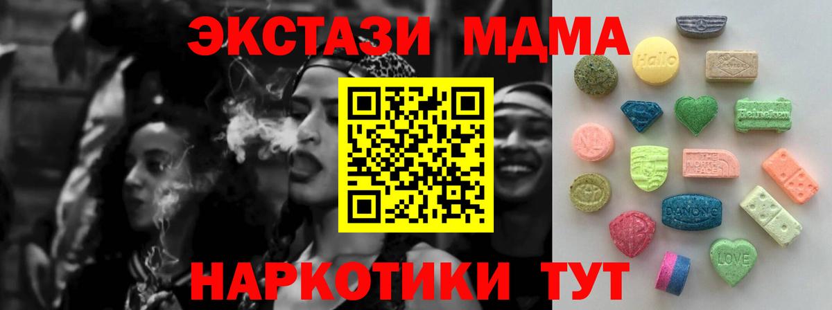 Нефтеюганск  Ecstasy бентли  Вход с VPN  блэк спрут зеркало  ЭКСТАЗИ mix  ЭКСТАЗИ 