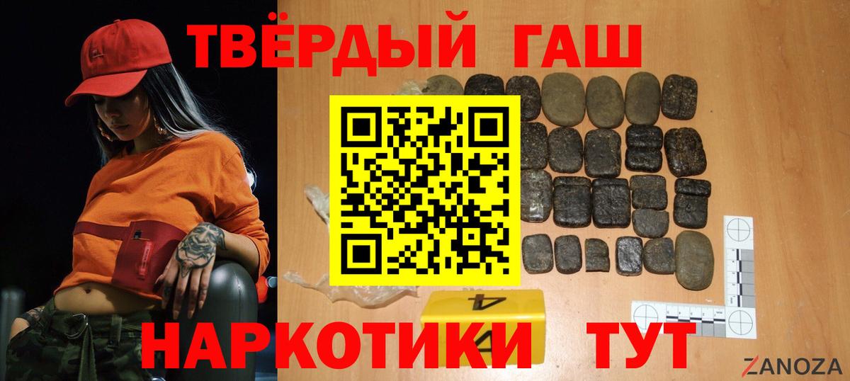 Канабис  ЭКСТАЗИ  Вход с VPN  Меф МЯУ МЯУ кристаллы  Конопля  ГАШ  A-PVP СОЛЬ кристаллы  Нефтеюганск  АМФЕТАМИН  