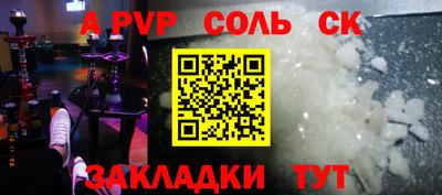 синтетический гашиш Усть-Джегута