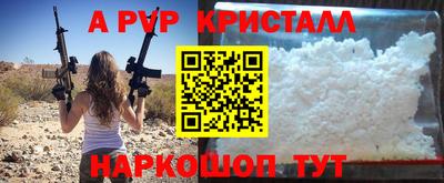 синтетический гашиш Усть-Джегута