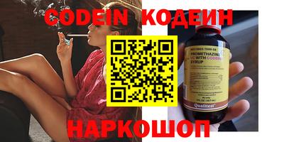 синтетический гашиш Усть-Джегута