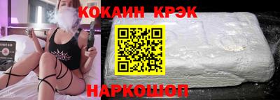 кокс Уссурийск