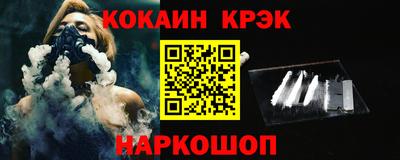 винт Усть-Илимск