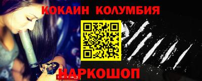 синтетический гашиш Усть-Джегута