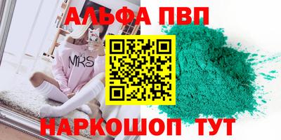 винт Усть-Илимск