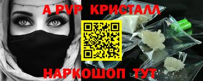 синтетический гашиш Усть-Джегута