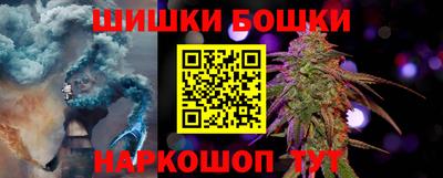 синтетический гашиш Усть-Джегута