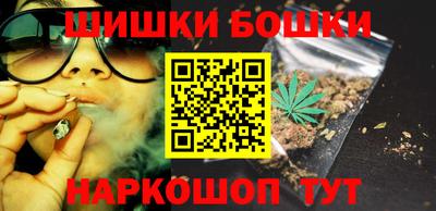 винт Усть-Илимск