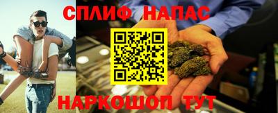 синтетический гашиш Усть-Джегута