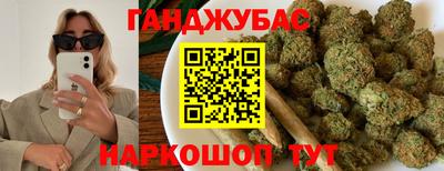 синтетический гашиш Усть-Джегута