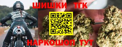 синтетический гашиш Усть-Джегута