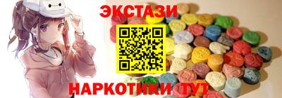 винт Усть-Илимск