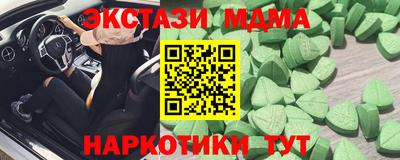 винт Усть-Илимск