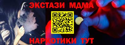 кокс Уссурийск