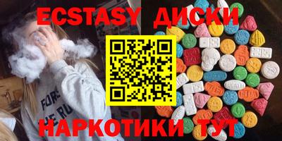 винт Усть-Илимск