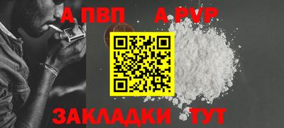 винт Усть-Илимск
