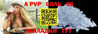 синтетический гашиш Усть-Джегута