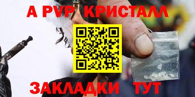 синтетический гашиш Усть-Джегута