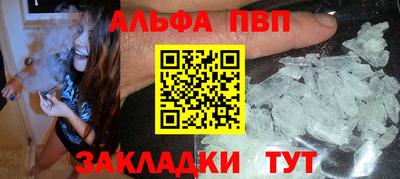 винт Усть-Илимск