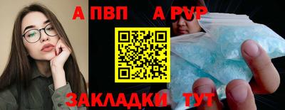 винт Усть-Илимск