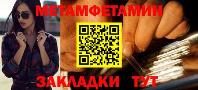 винт Усть-Илимск