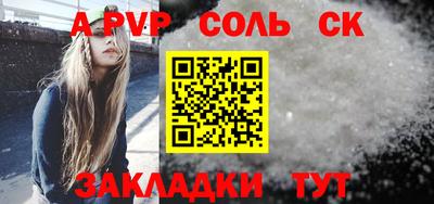 синтетический гашиш Усть-Джегута