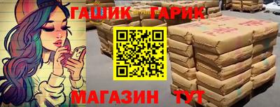 винт Усть-Илимск