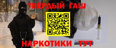 винт Усть-Илимск