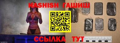 синтетический гашиш Усть-Джегута