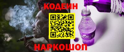 винт Усть-Илимск