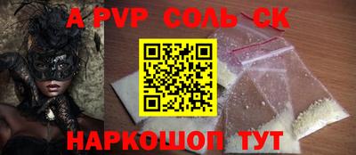 кокс Уссурийск