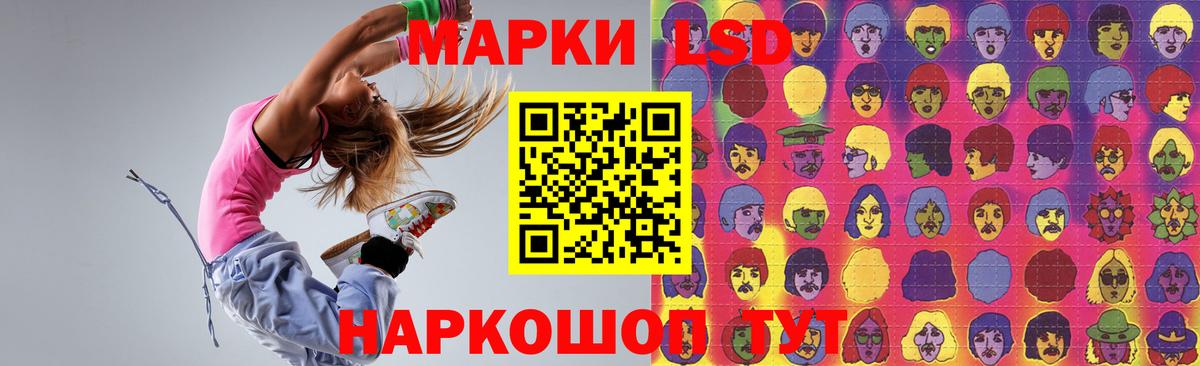 Нефтеюганск  LSD-25 экстази кислота  LSD-25 экстази  Вход с VPN  Лсд 25 экстази кислота 