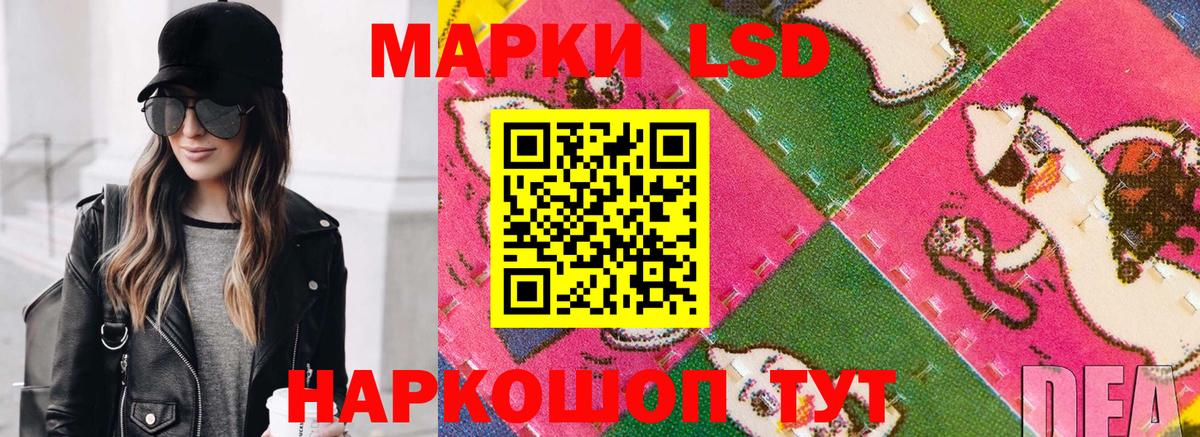Наркотические марки  Вход с VPN  Нефтеюганск  Марки 25I-NBOMe 1,5мг 