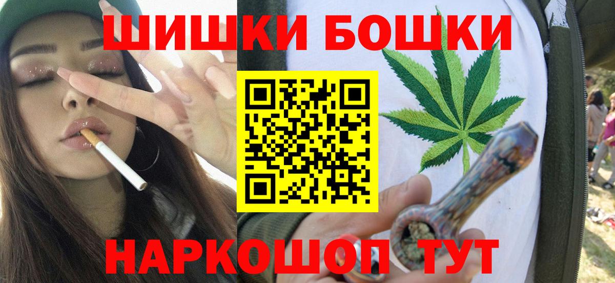 Нефтеюганск  Каннабис Bruce Banner  Вход с VPN  Марихуана Bruce Banner  Канабис план 